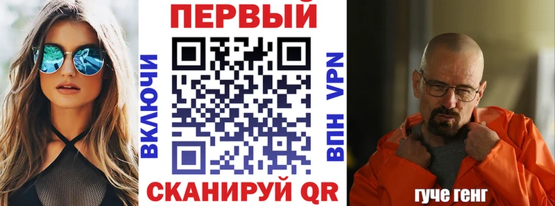 где купить   Мирный  АМФЕТАМИН Розовый 