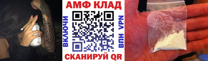 АМФ 97% Мирный