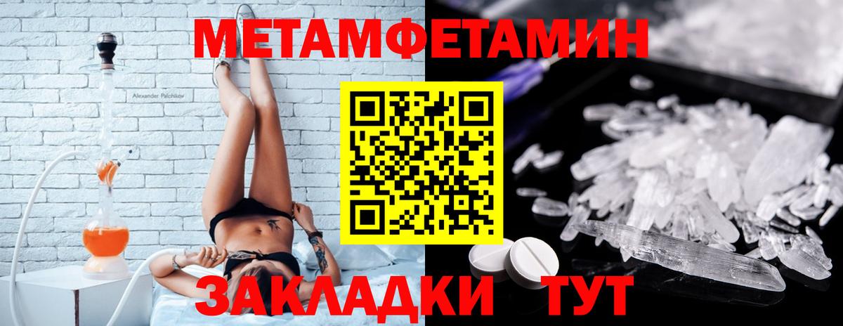 Amphetamine VHQ  АМФЕТАМИН  Мирный  АМФ 