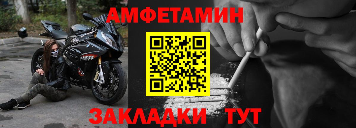 АМФ 97% Мирный