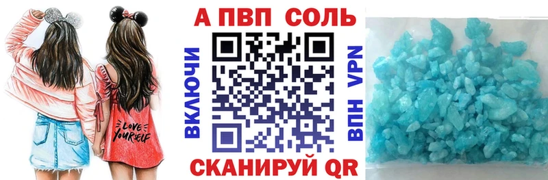Alpha PVP кристаллы маркетплейс Telegram Мирный дарнет шоп
