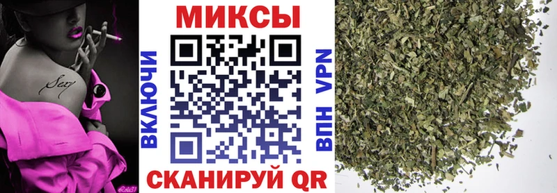 купить закладку  Мирный  БУТИРАТ жидкий экстази 