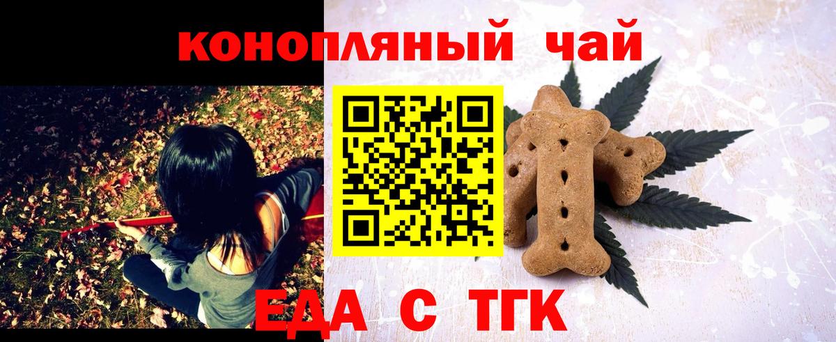 Canna-Cookies конопля  Вход с VPN  Мирный 