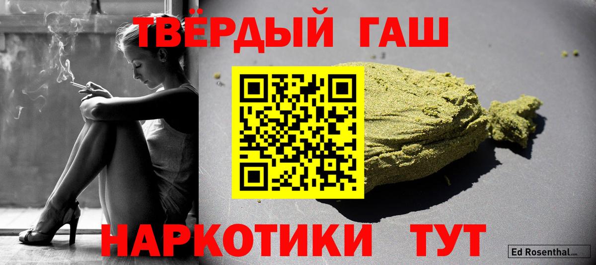 Гашиш  Мирный  ГАШИШ AMNESIA HAZE  дарнет шоп  Гашиш Ice-O-Lator 