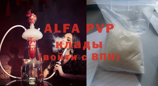сатива Лагань