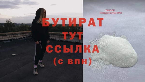 сатива Лагань