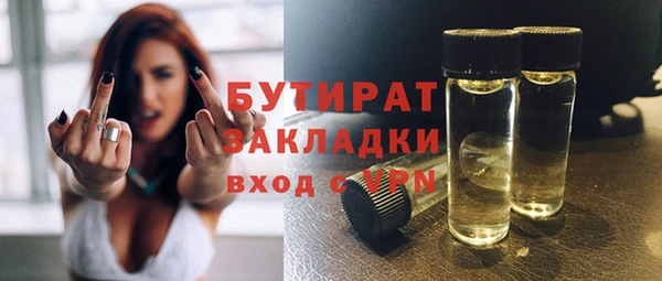сатива Лагань