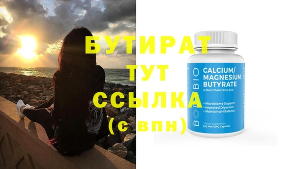 каннабис Надым