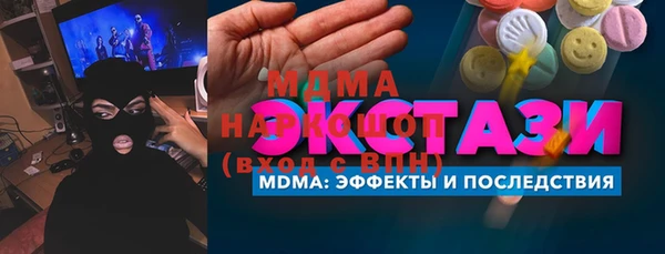 сатива Лагань