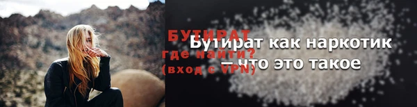 круглые Лабытнанги