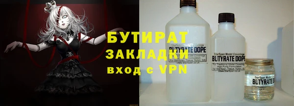 круглые Лабытнанги