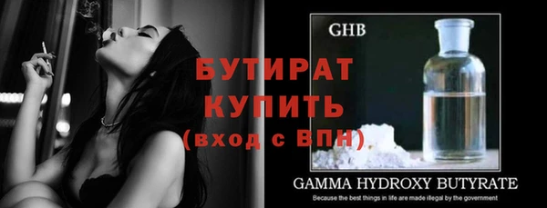 сатива Лагань