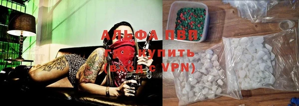 сатива Лагань