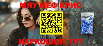 крисы Заводоуковск