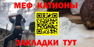 соль ск Жуковский