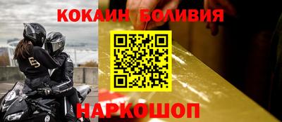 соль ск Жуковский