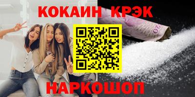 2c-b Заволжье
