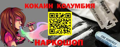 соль ск Жуковский