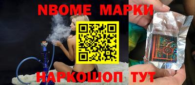соль ск Жуковский
