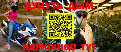 сатива Балаково