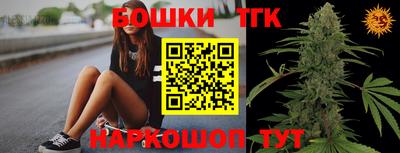 сатива Балаково