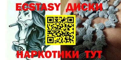 соль ск Жуковский
