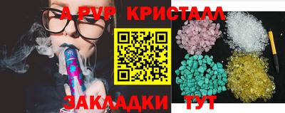 соль ск Жуковский