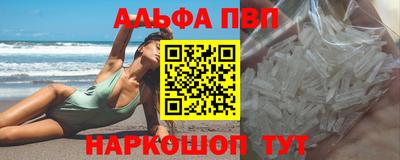 сатива Балаково