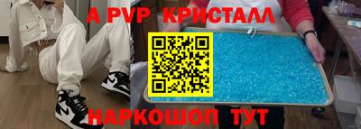 соль ск Жуковский