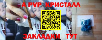 сатива Балаково