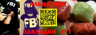 сатива Балаково