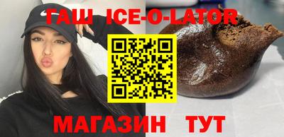 соль ск Жуковский