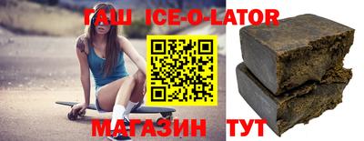 соль ск Жуковский