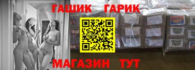 крисы Заводоуковск