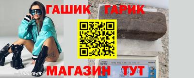 соль ск Жуковский
