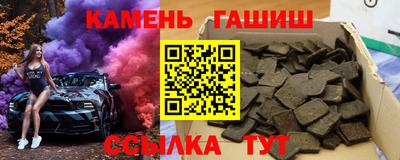 соль ск Жуковский