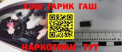 сатива Балаково