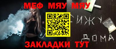 Альфа ПВП Балашиха