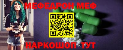 соль ск Жуковский