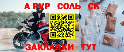 2c-b Заволжье