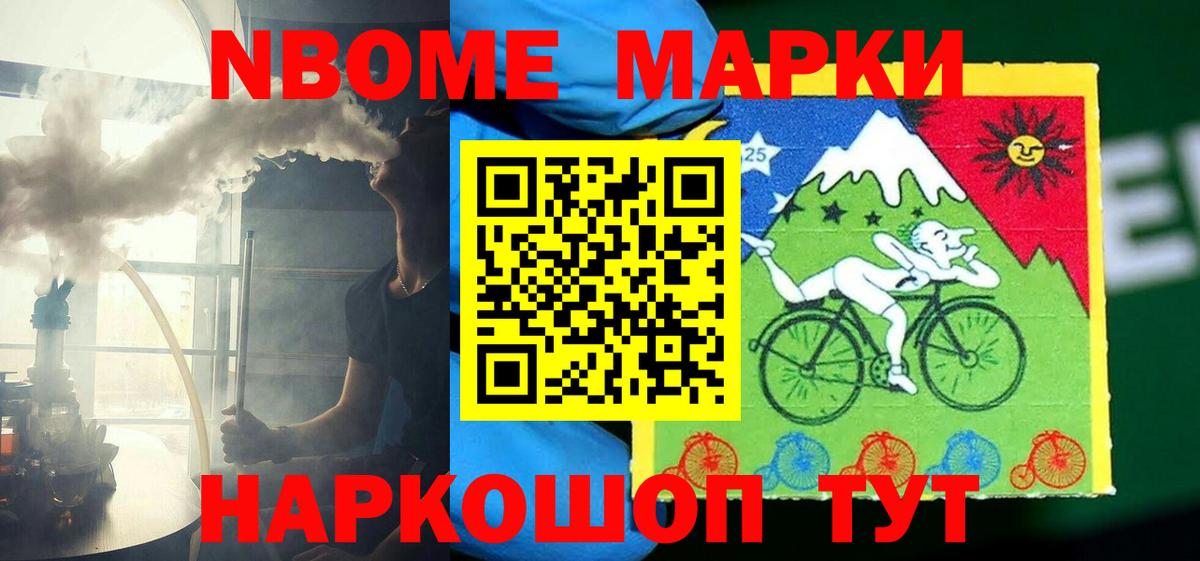 ЛСД экстази кислота Мирный