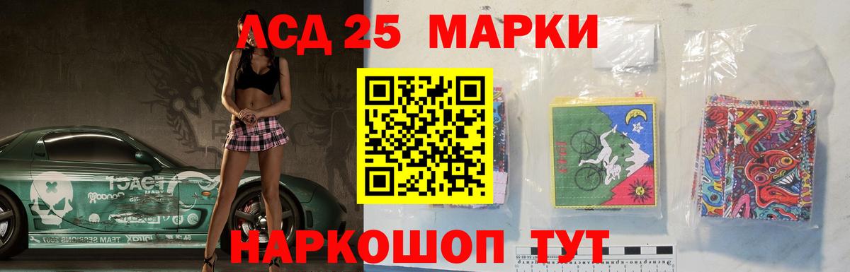ЛСД экстази кислота  Мирный  Лсд 25 экстази ecstasy 