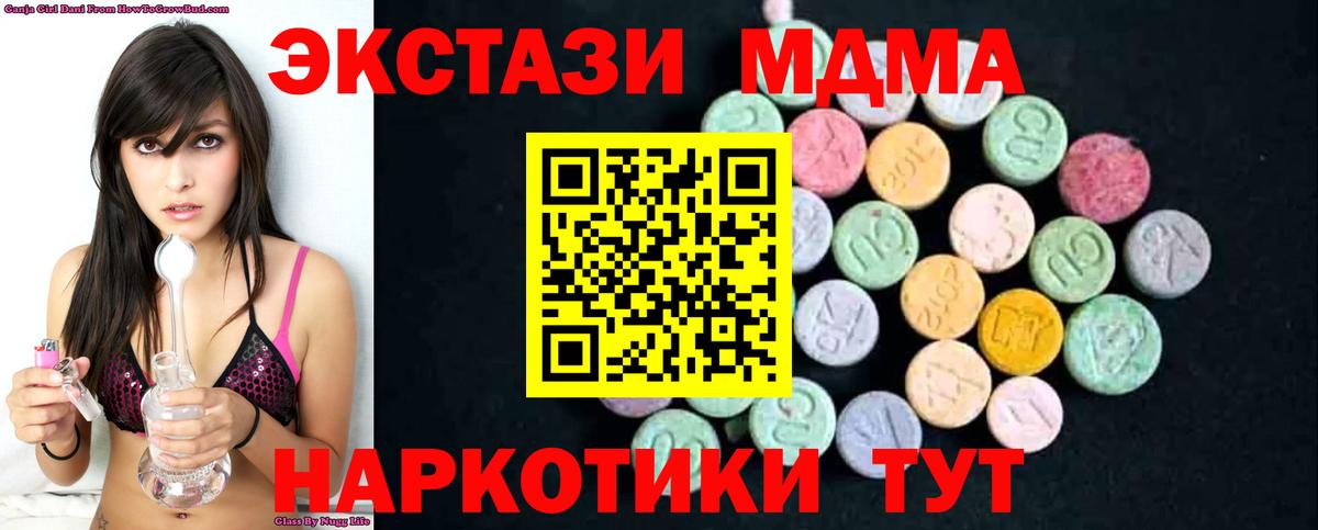 MDMA VHQ Мирный