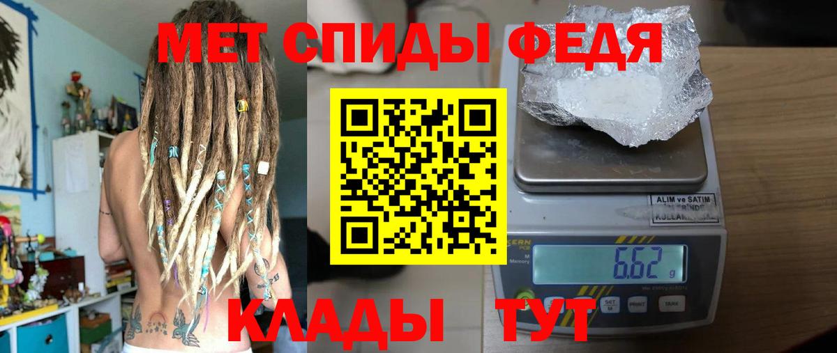 Мирный  Первитин пудра  Вход с VPN 