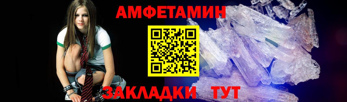 Первитин Декстрометамфетамин 99.9% Мирный