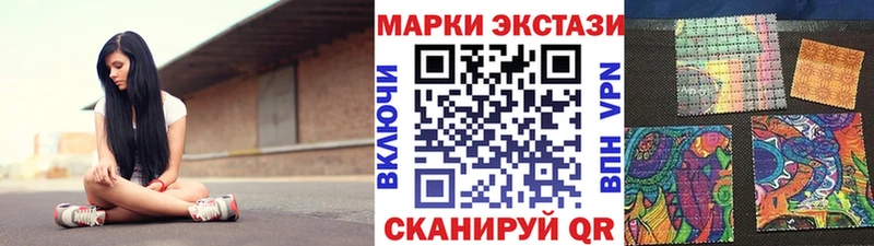 Марки N-bome 1,8мг  Мирный 