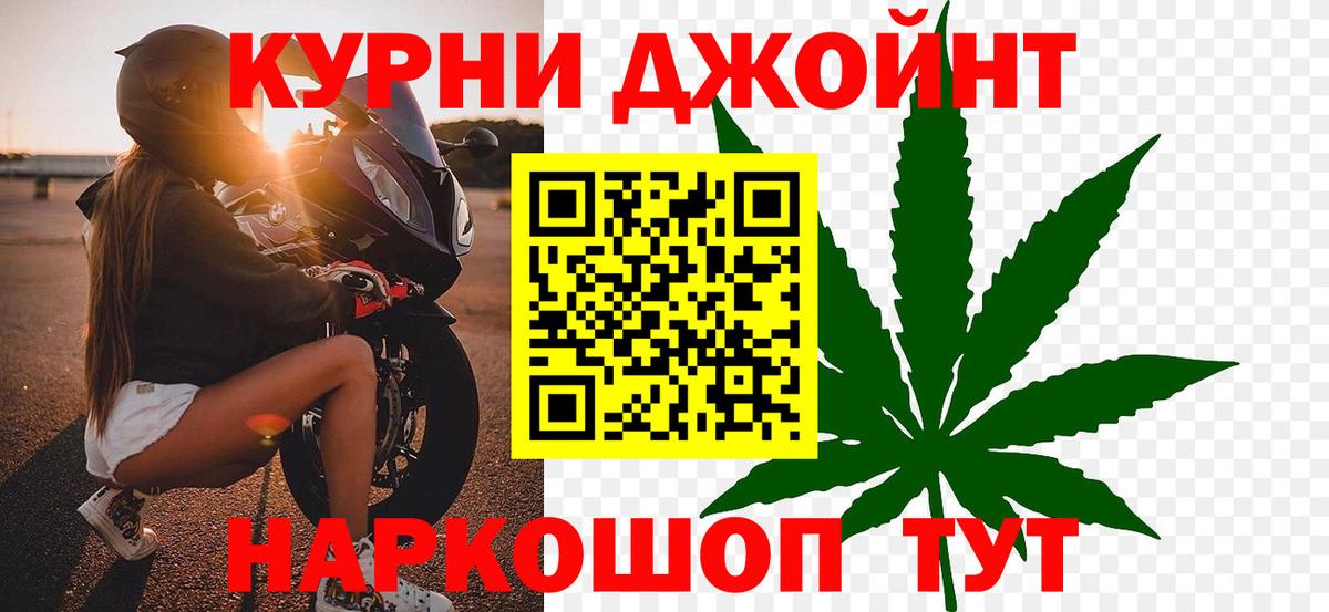 КОКАИН  Мирный  Гашиш  Меф МЯУ МЯУ кристаллы  Марихуана  NBOMe  Вход с VPN  Мефедрон  Купить закладку  Экстази  Конопля 