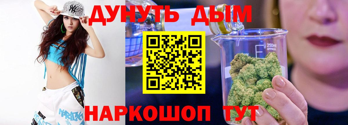 Канабис Bruce Banner  Вход с VPN  Шишки марихуана ГИДРОПОН  Бошки марихуана ГИДРОПОН  Мирный 